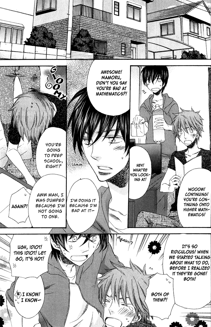 Ai wo Kudasai Vol. 1 Ch. 2 第13页