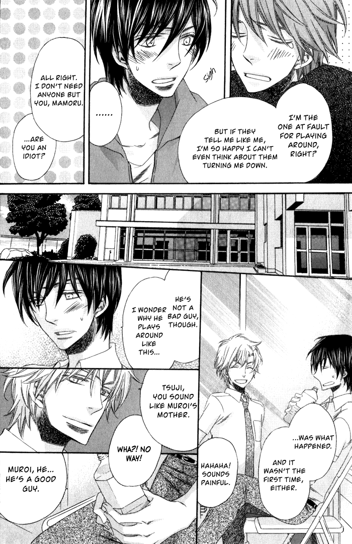 Ai wo Kudasai Vol. 1 Ch. 2 第14页