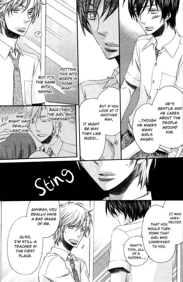 Ai wo Kudasai Vol. 1 Ch. 2 第15页