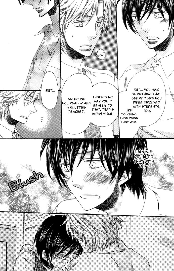 Ai wo Kudasai Vol. 1 Ch. 2 第16页