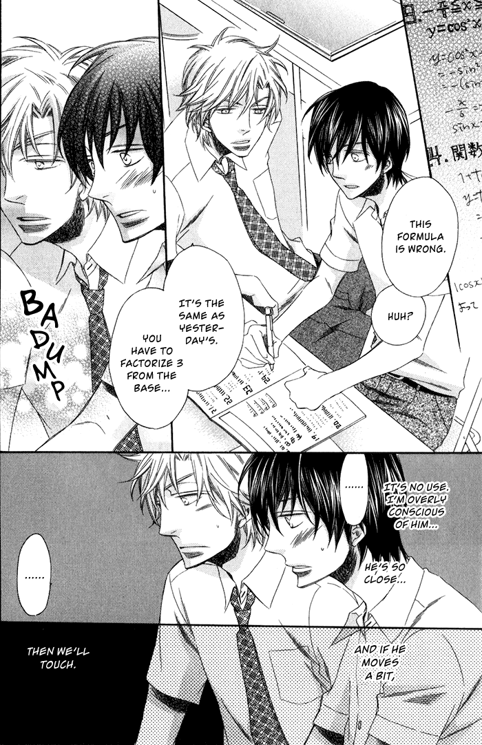 Ai wo Kudasai Vol. 1 Ch. 2 第18页