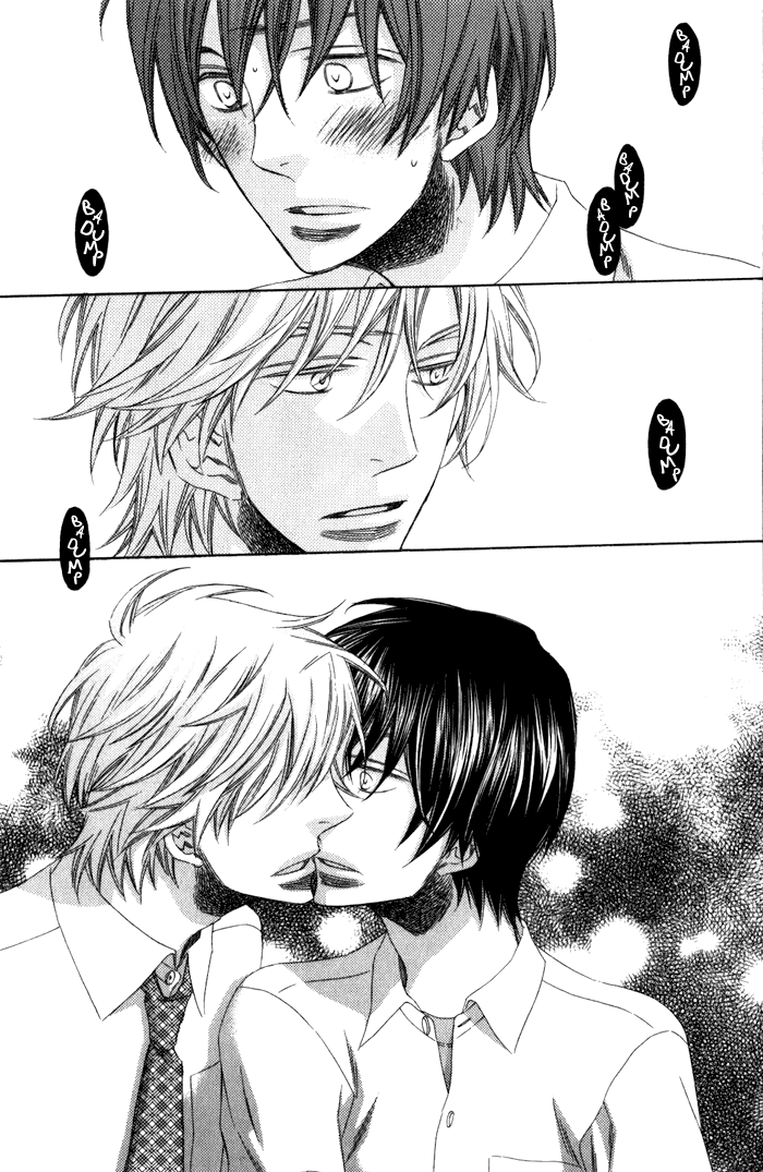 Ai wo Kudasai Vol. 1 Ch. 2 第19页