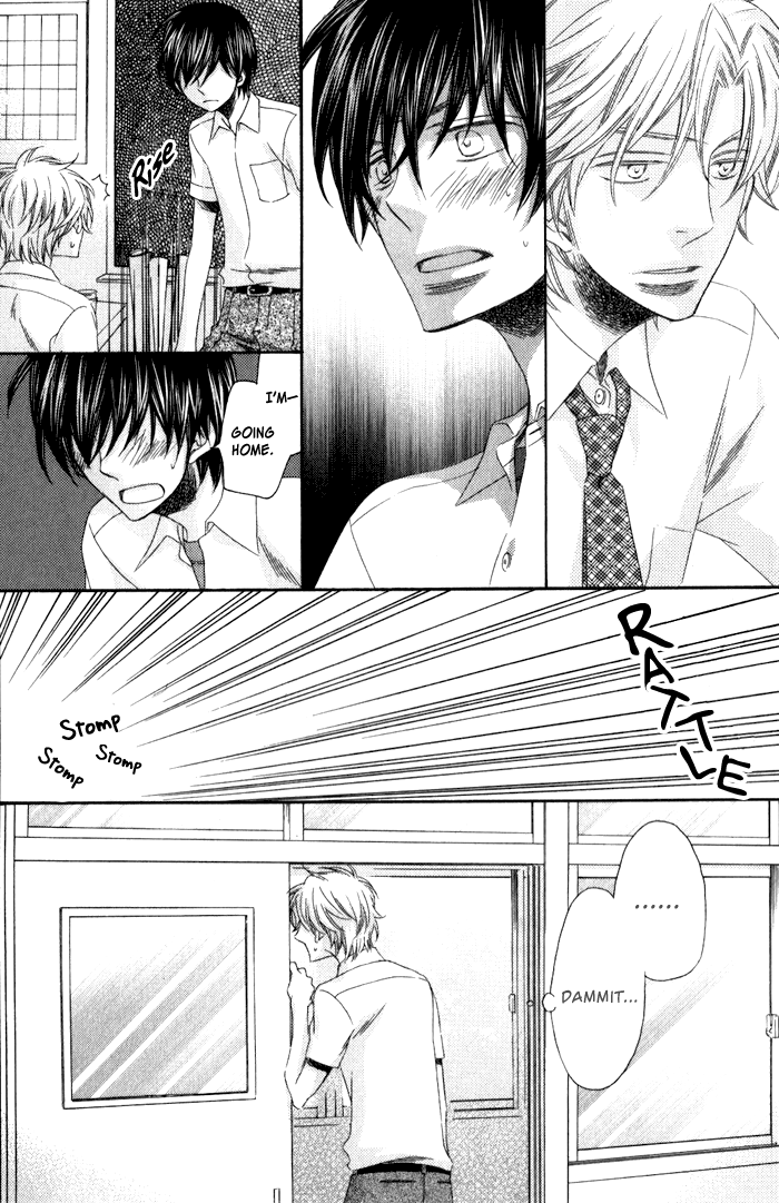 Ai wo Kudasai Vol. 1 Ch. 2 第20页