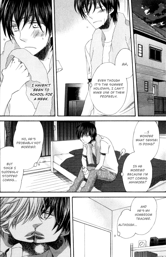 Ai wo Kudasai Vol. 1 Ch. 2 第26页