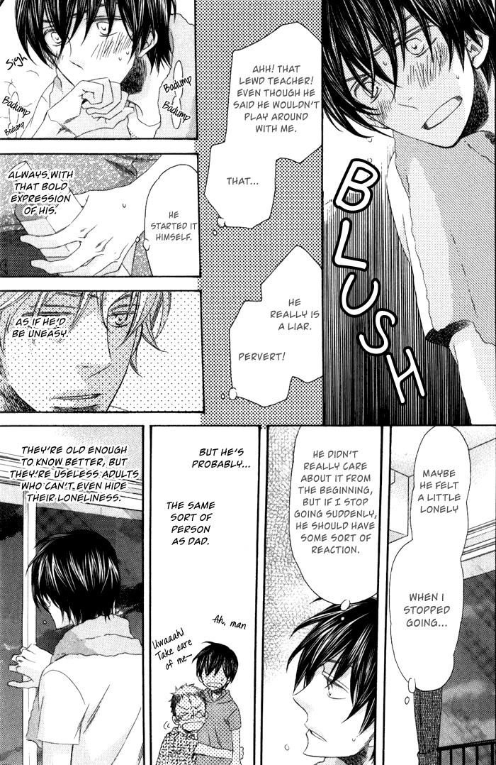 Ai wo Kudasai Vol. 1 Ch. 2 第27页