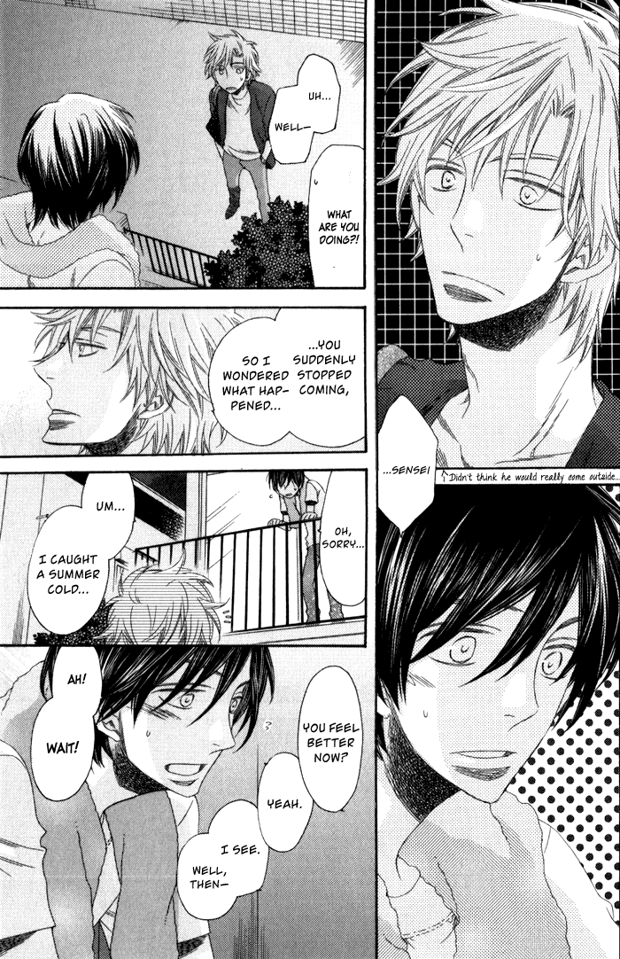 Ai wo Kudasai Vol. 1 Ch. 2 第29页
