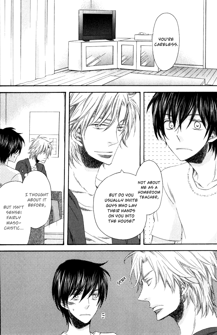 Ai wo Kudasai Vol. 1 Ch. 2 第30页