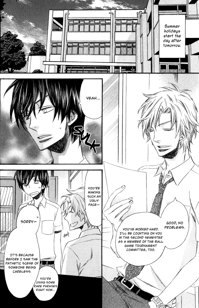 Ai wo Kudasai Vol. 1 Ch. 2 第4页