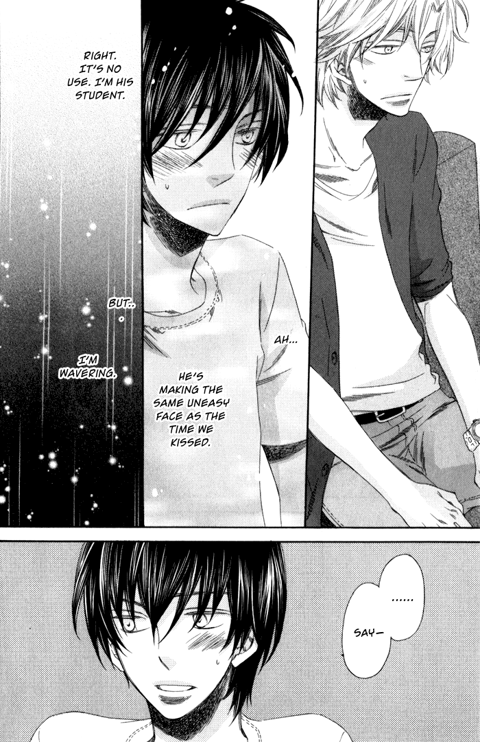 Ai wo Kudasai Vol. 1 Ch. 2 第32页