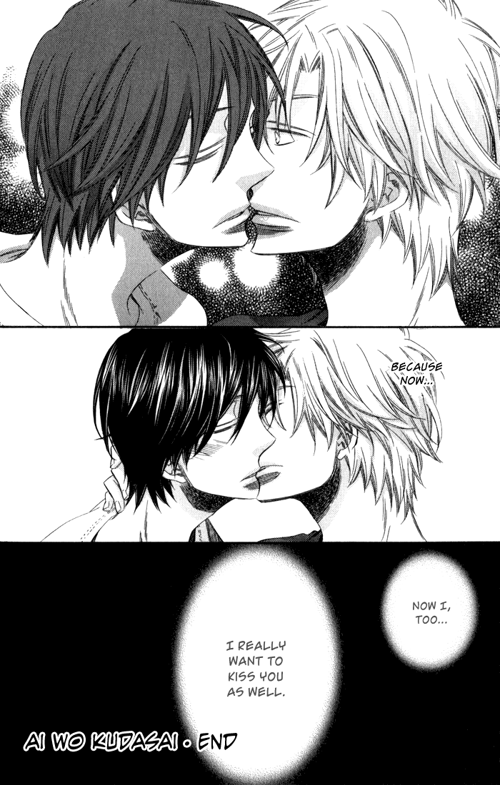 Ai wo Kudasai Vol. 1 Ch. 2 第34页