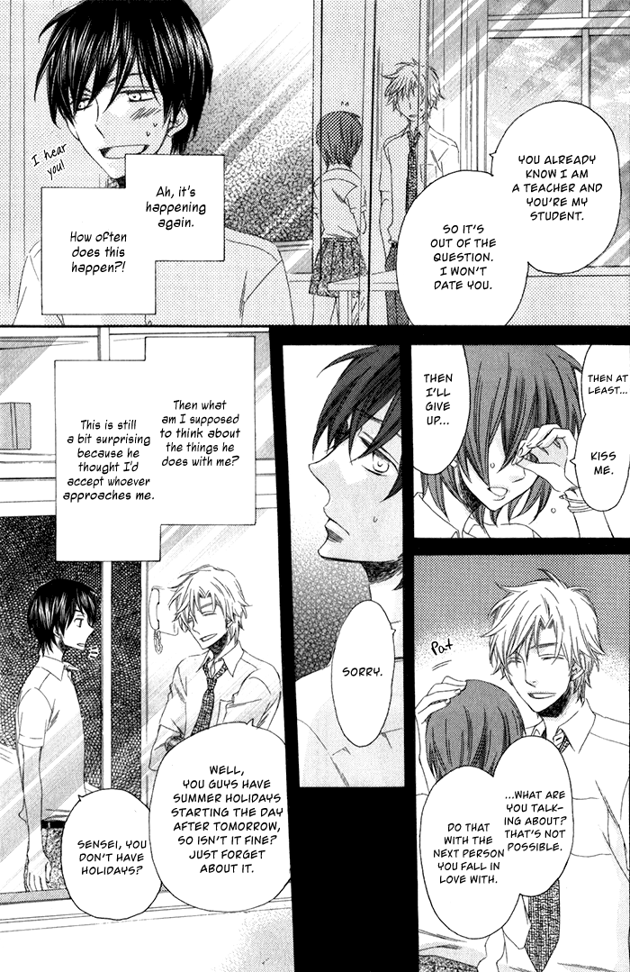 Ai wo Kudasai Vol. 1 Ch. 2 第5页