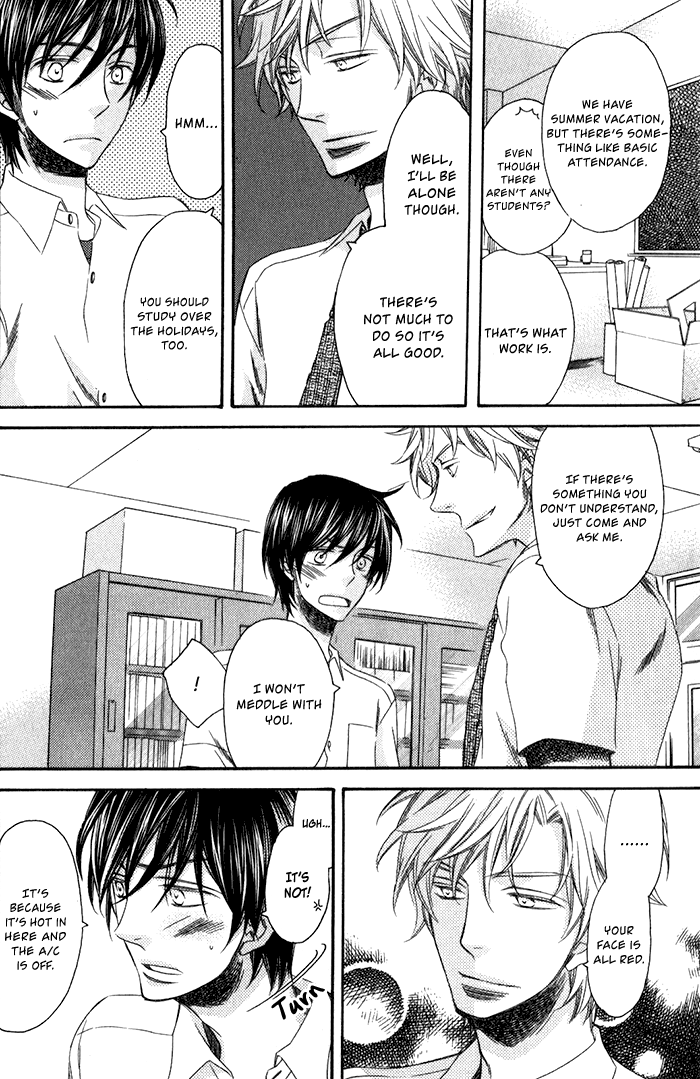 Ai wo Kudasai Vol. 1 Ch. 2 第6页