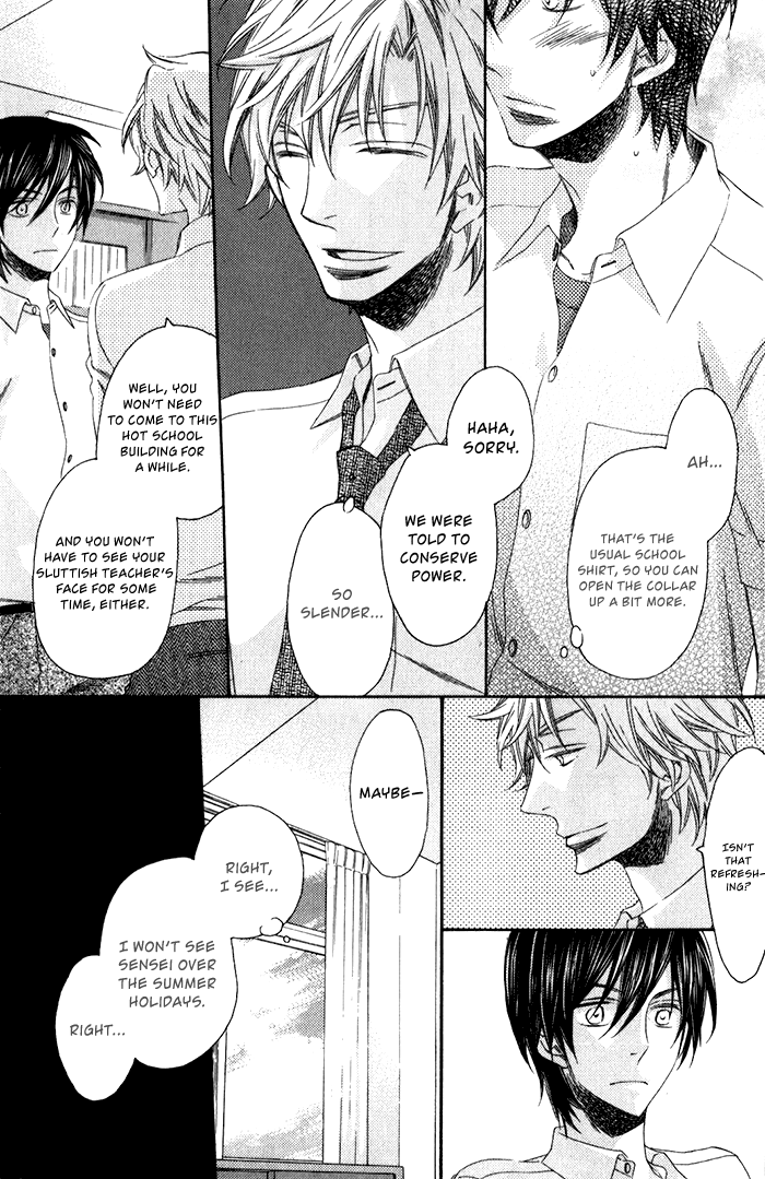 Ai wo Kudasai Vol. 1 Ch. 2 第7页