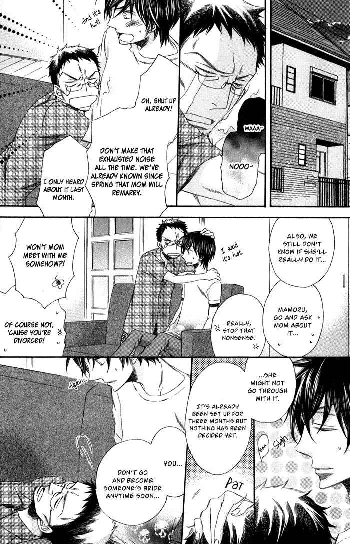 Ai wo Kudasai Vol. 1 Ch. 2 第8页
