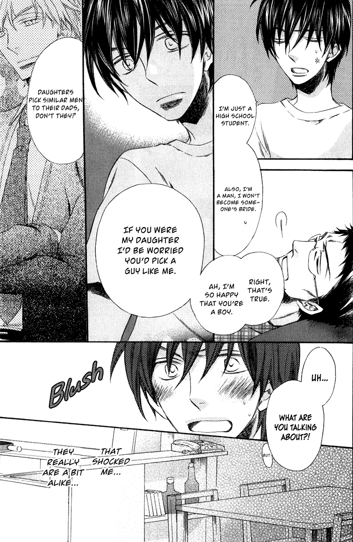 Ai wo Kudasai Vol. 1 Ch. 2 第9页