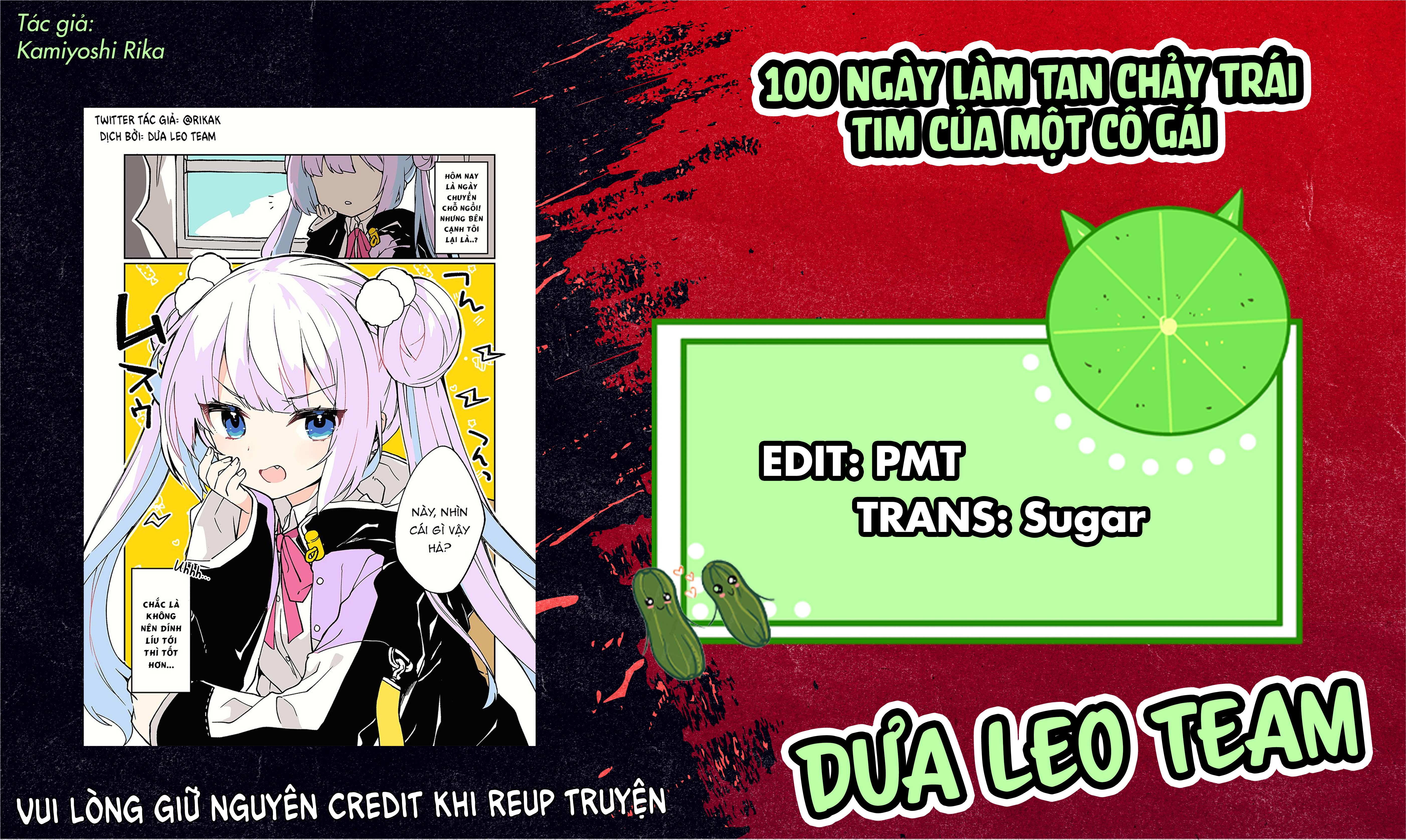 100 days with Heart Meltingchan Ch. 4 第1页