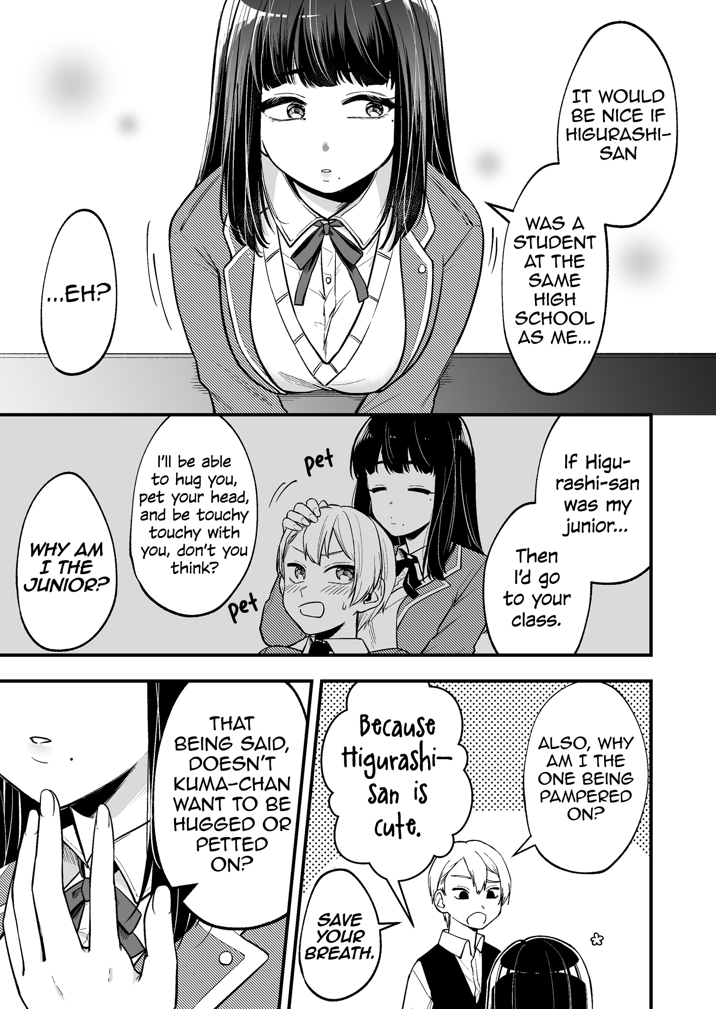 Tenchou to Mujikakuna Tennin The Two of Them are Oblivious 第4页