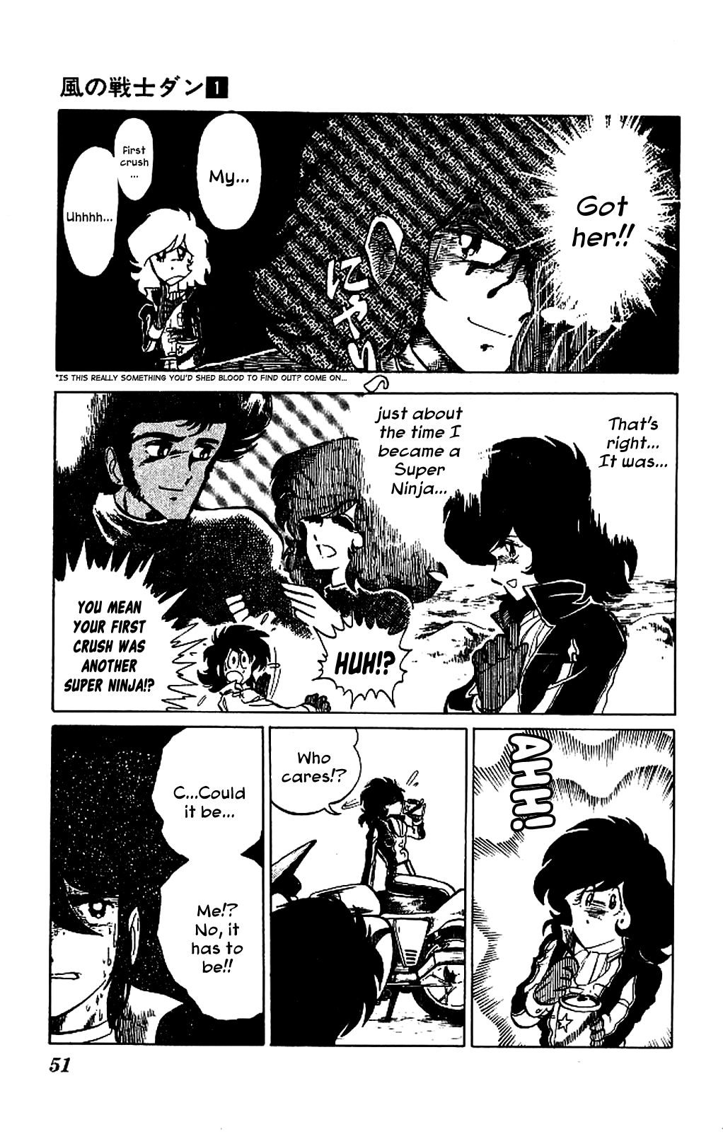 Super Ninja Dan The Super Ninja's Love 第11页