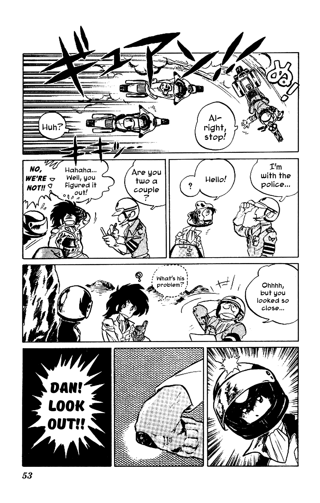 Super Ninja Dan The Super Ninja's Love 第13页