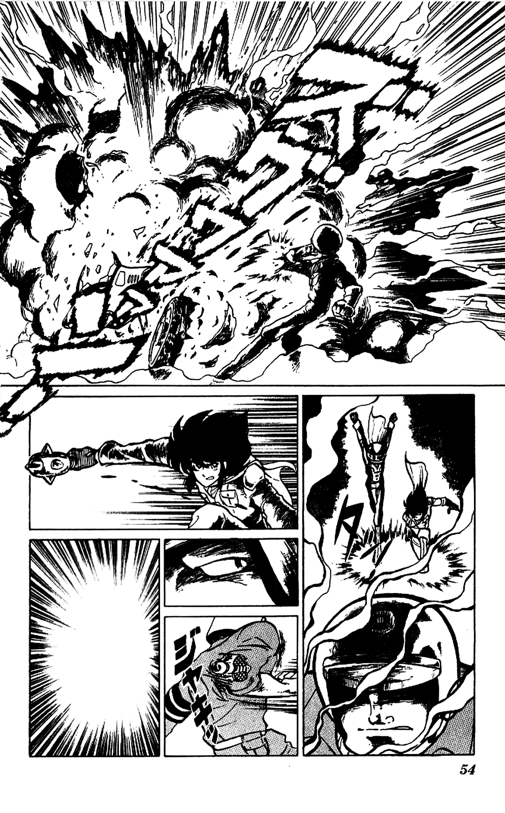Super Ninja Dan The Super Ninja's Love 第14页