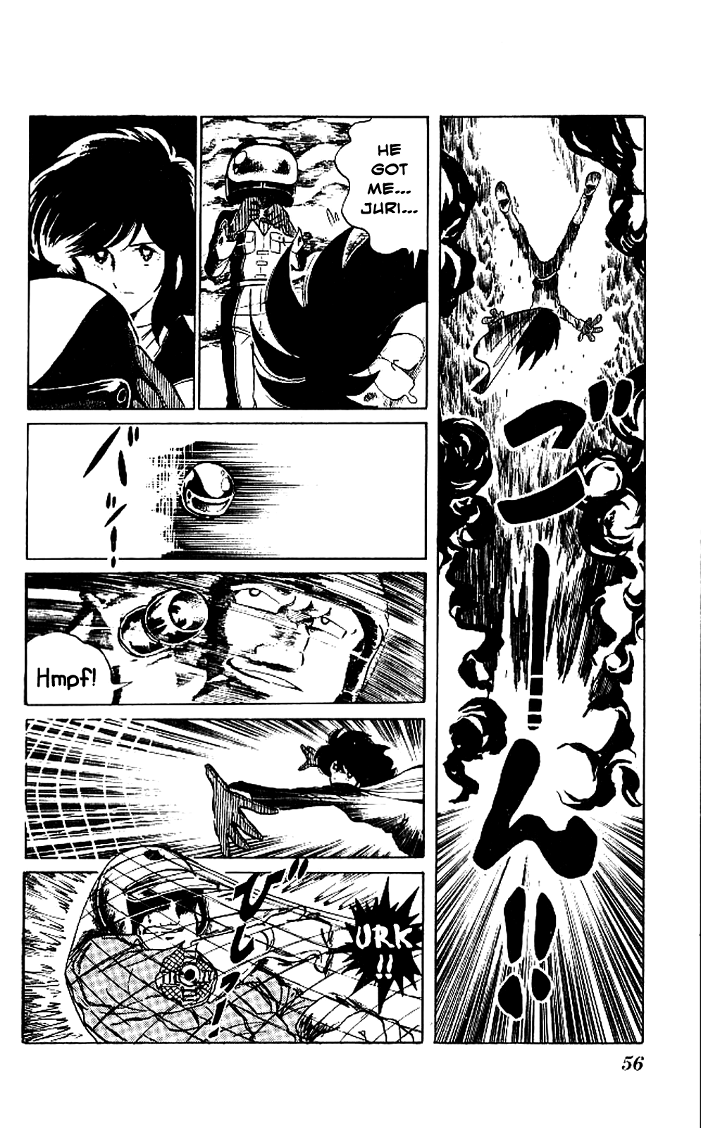 Super Ninja Dan The Super Ninja's Love 第16页