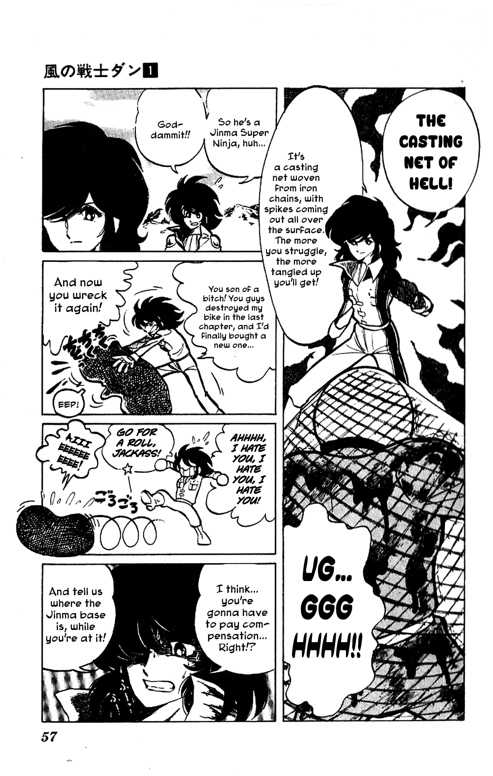 Super Ninja Dan The Super Ninja's Love 第17页