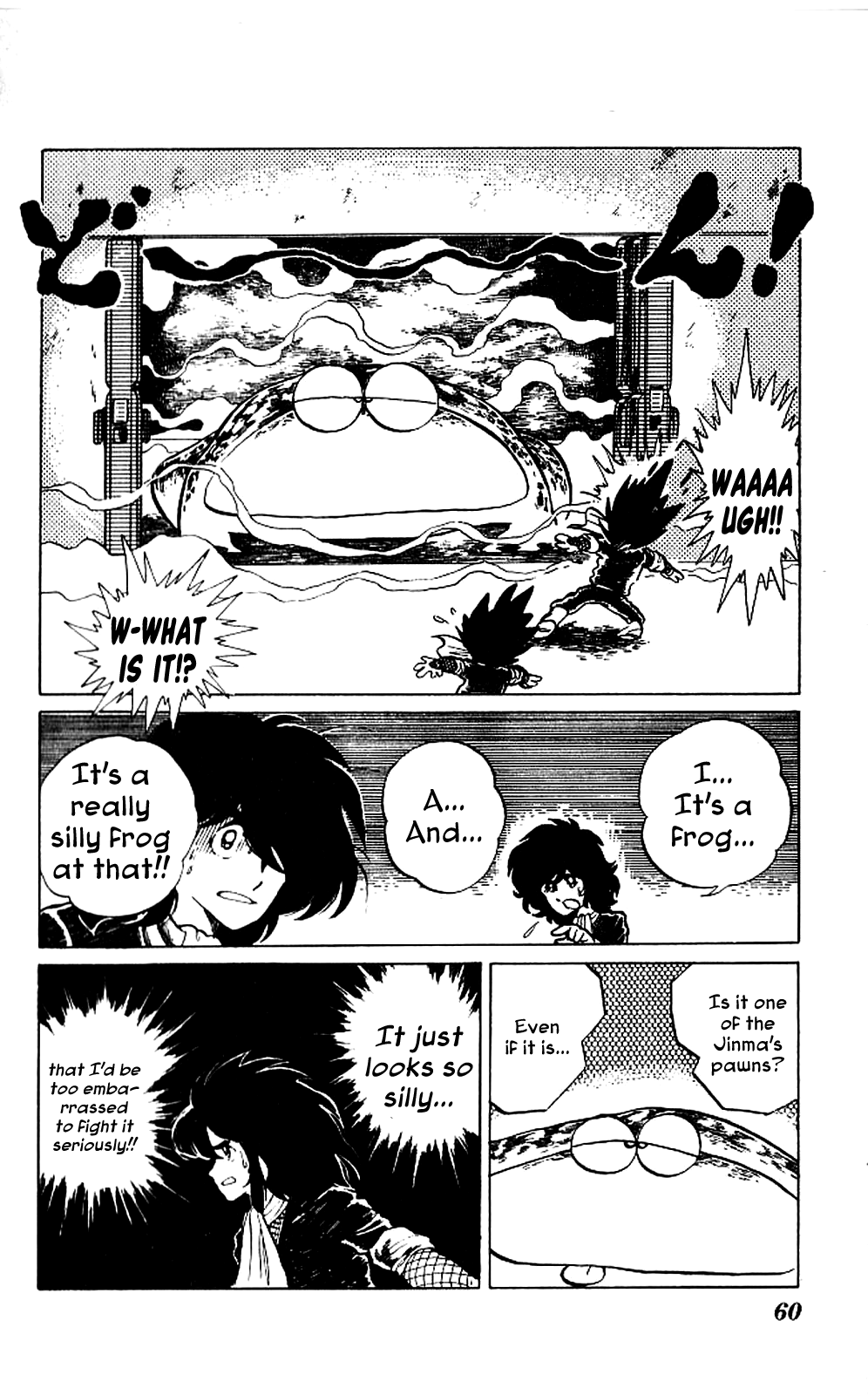 Super Ninja Dan The Super Ninja's Love 第20页