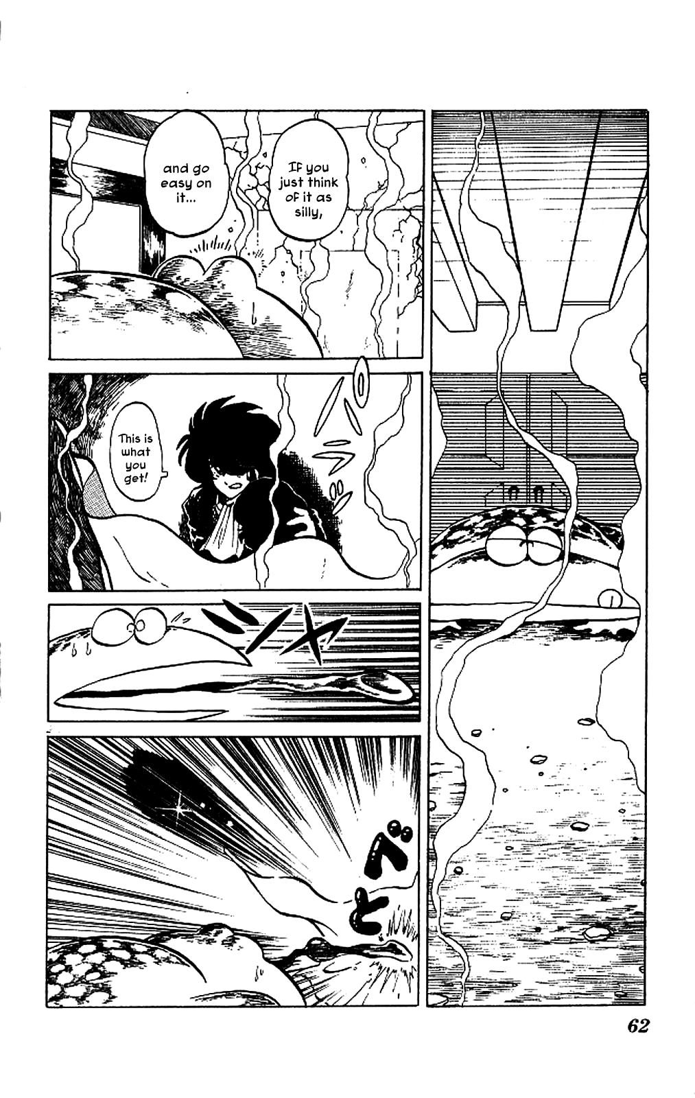 Super Ninja Dan The Super Ninja's Love 第22页
