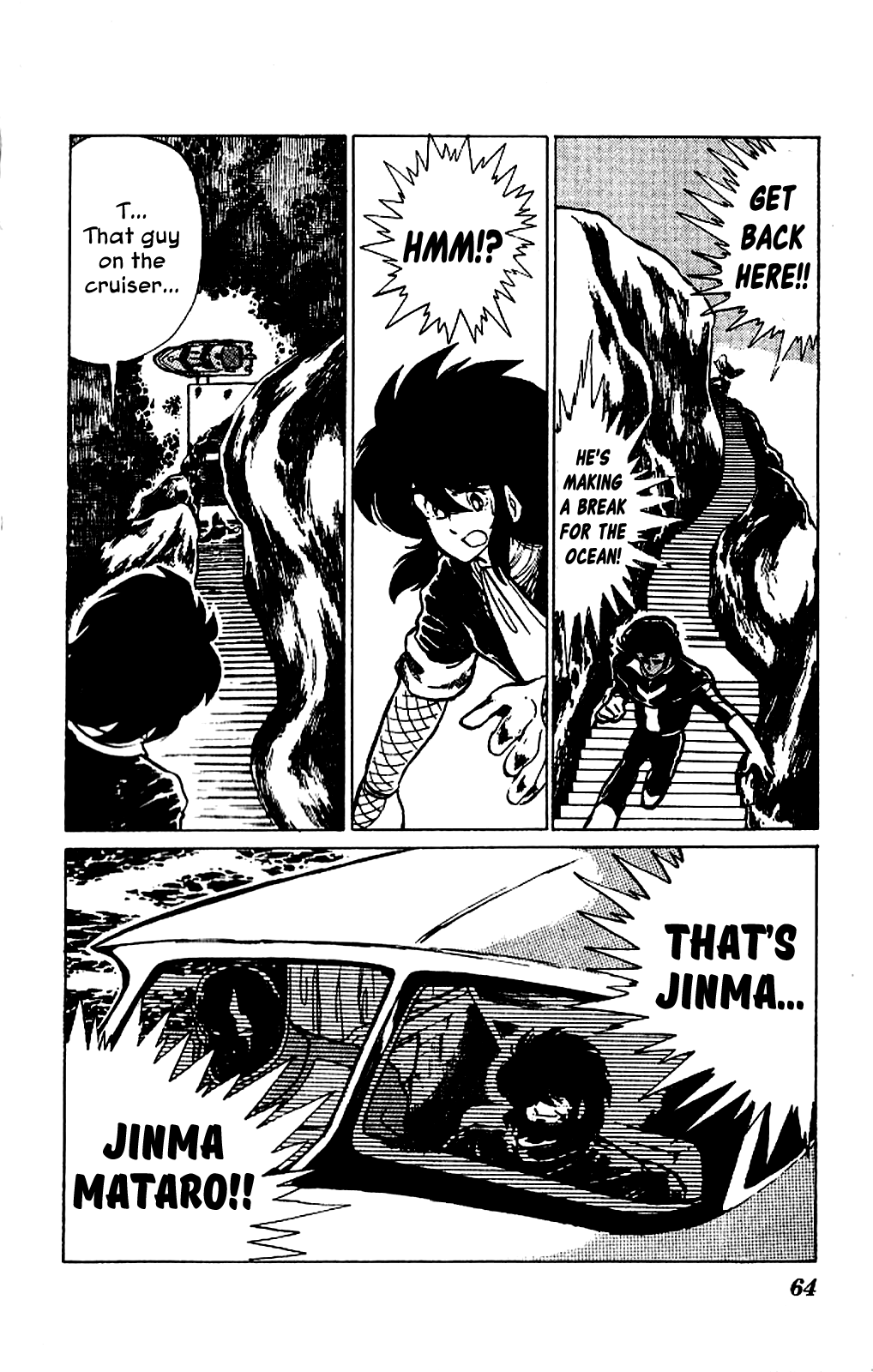 Super Ninja Dan The Super Ninja's Love 第24页