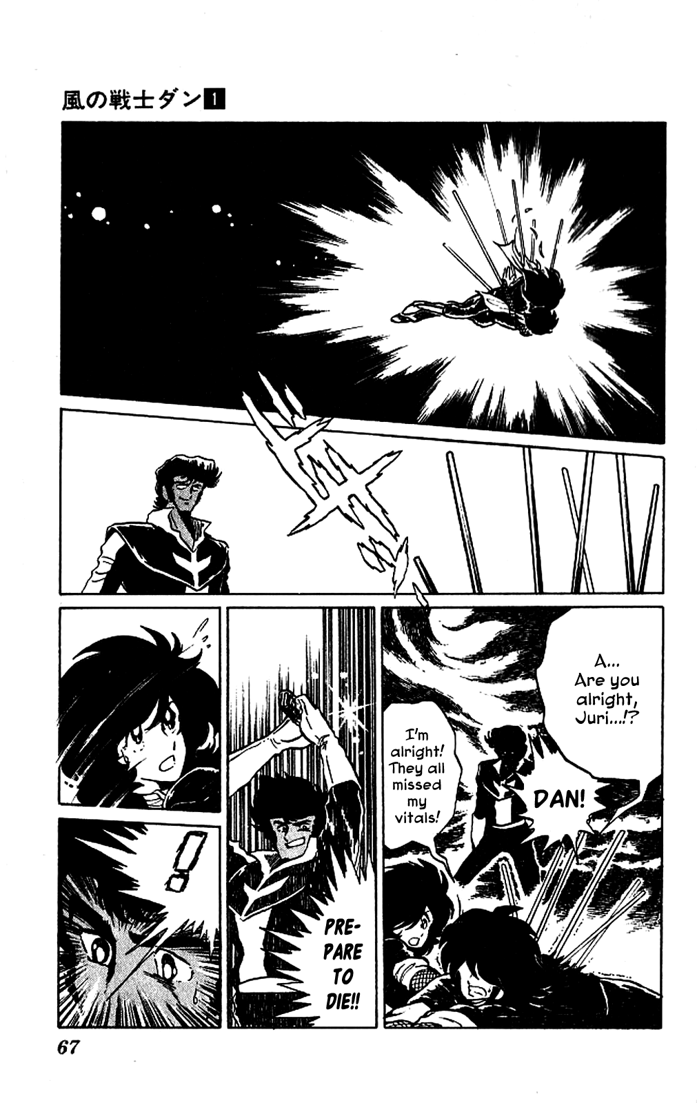 Super Ninja Dan The Super Ninja's Love 第27页