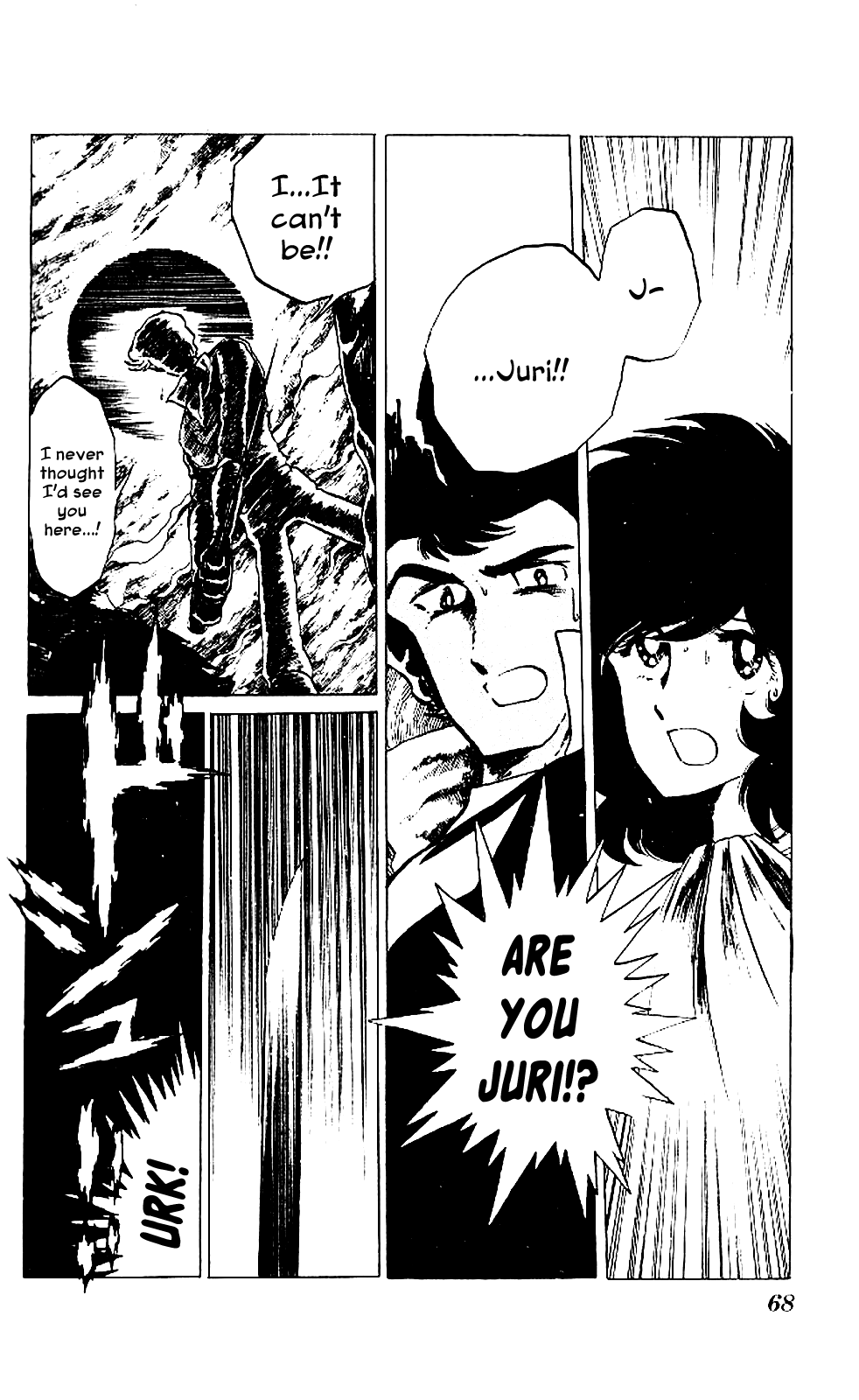 Super Ninja Dan The Super Ninja's Love 第28页