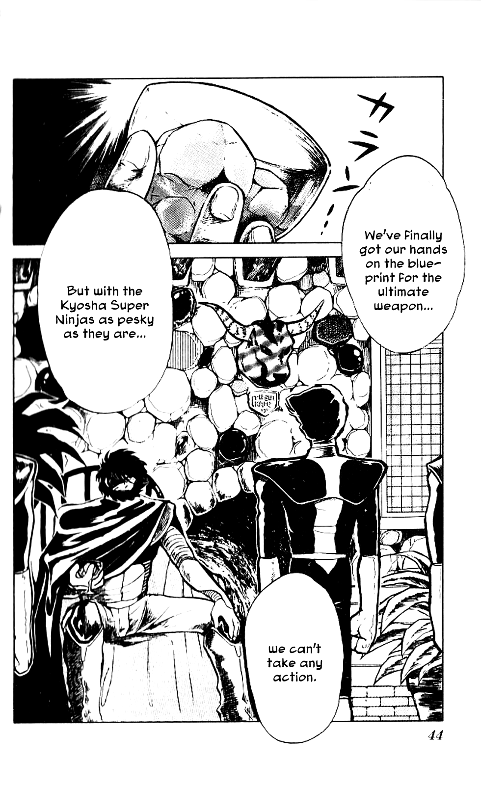 Super Ninja Dan The Super Ninja's Love 第4页