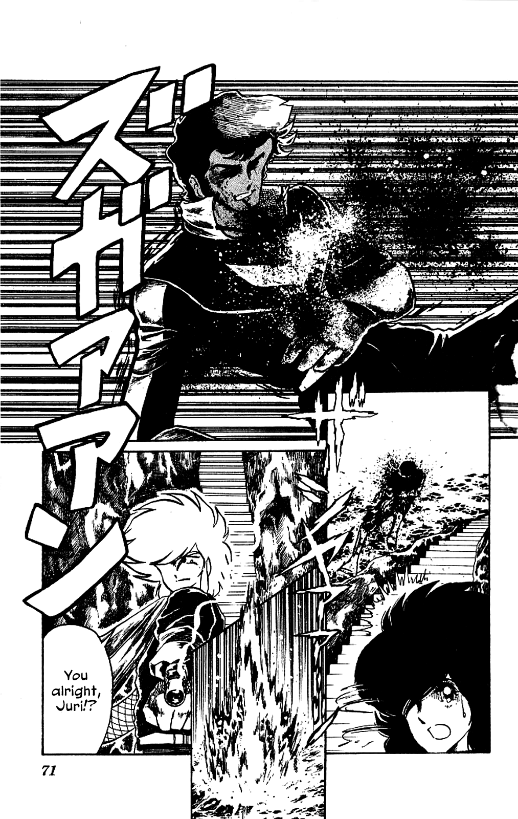 Super Ninja Dan The Super Ninja's Love 第31页