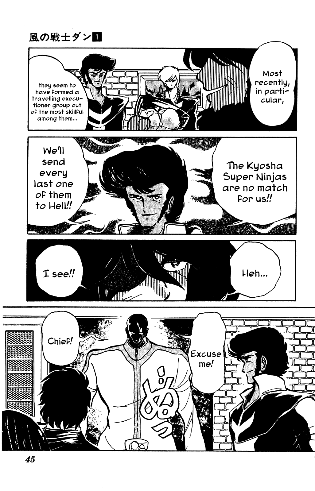 Super Ninja Dan The Super Ninja's Love 第5页
