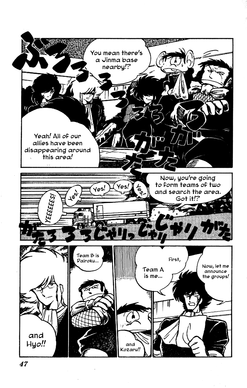 Super Ninja Dan The Super Ninja's Love 第7页