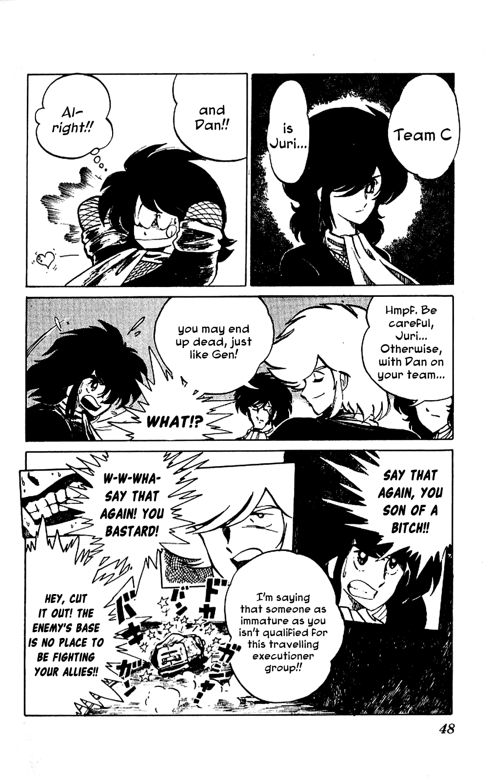 Super Ninja Dan The Super Ninja's Love 第8页