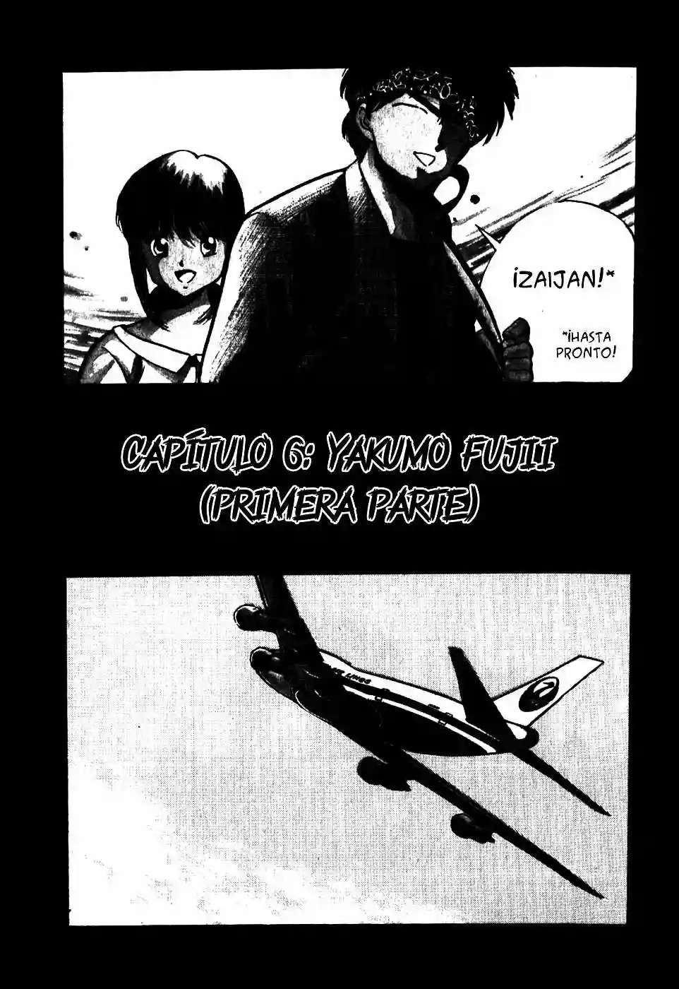 3×3 EYES Yakumo Fujii I 第3页