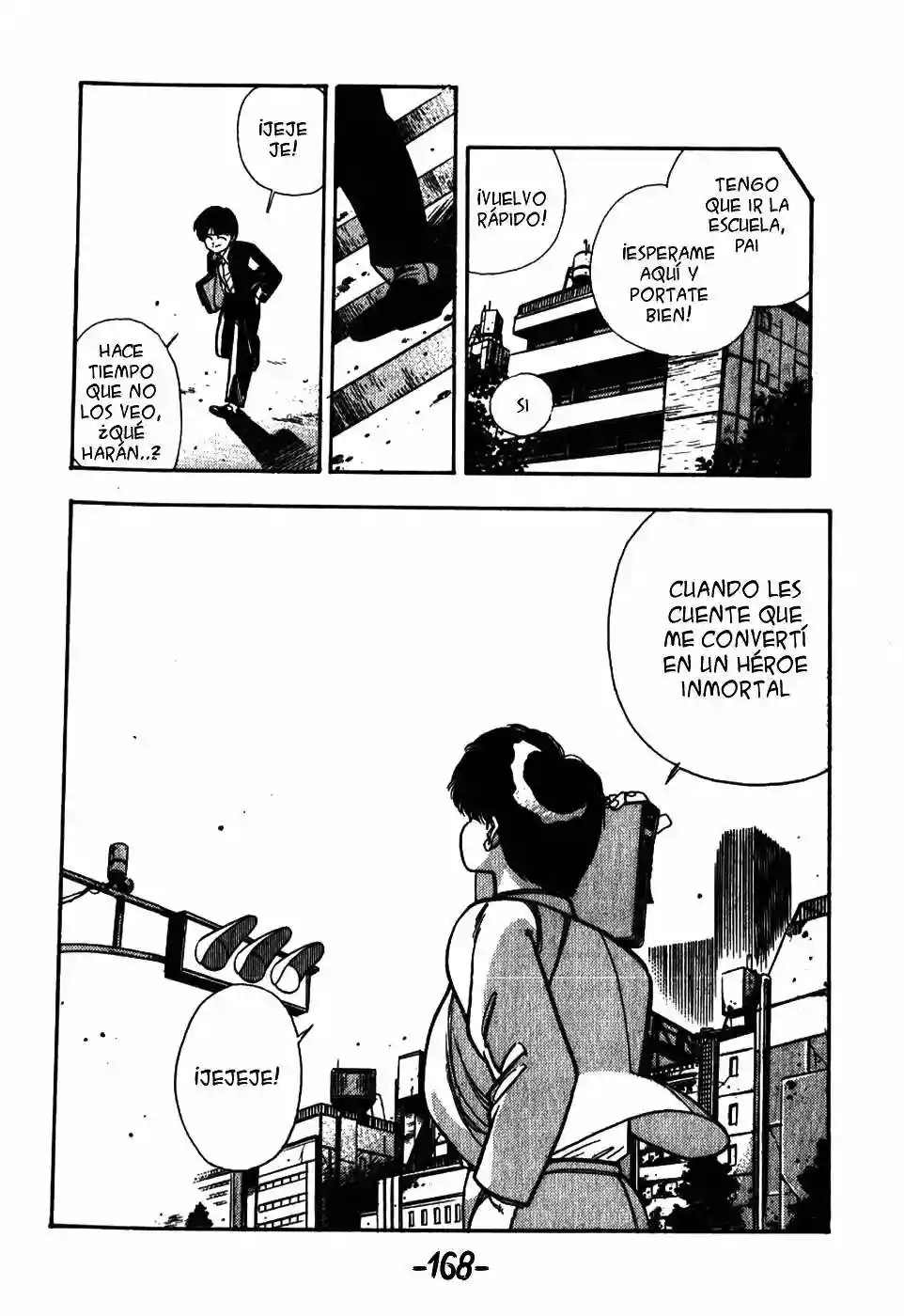 3×3 EYES Yakumo Fujii I 第8页