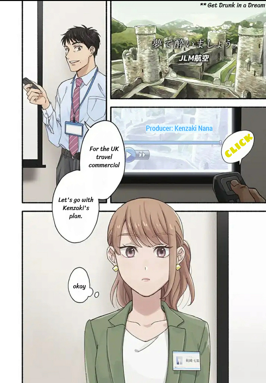 Kohaku no Yume de Yoimashou 第5页