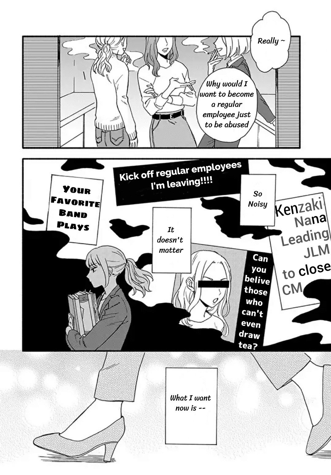Kohaku no Yume de Yoimashou 第7页