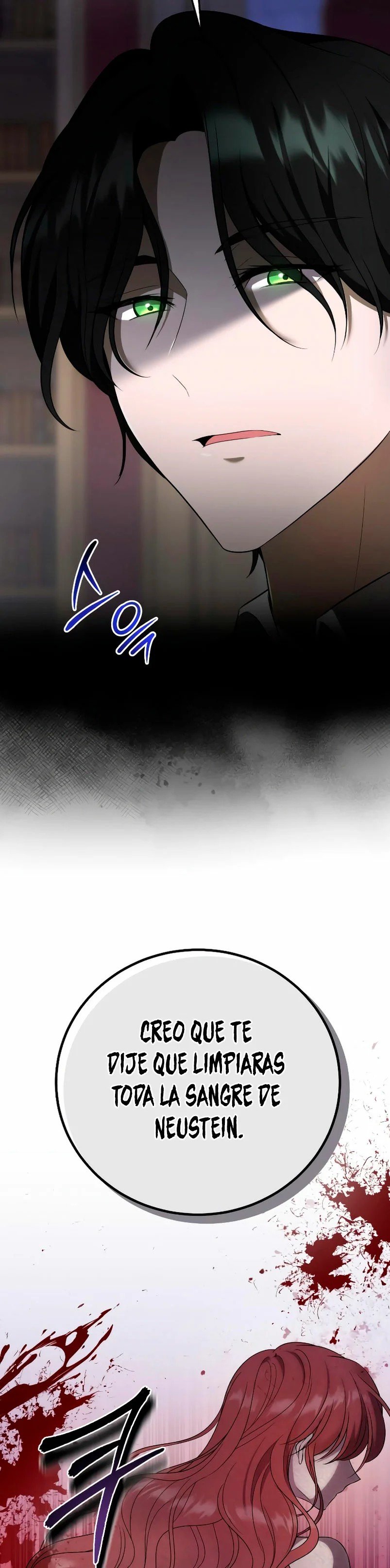 Unforeseen Engagement Ch. 4 第14页