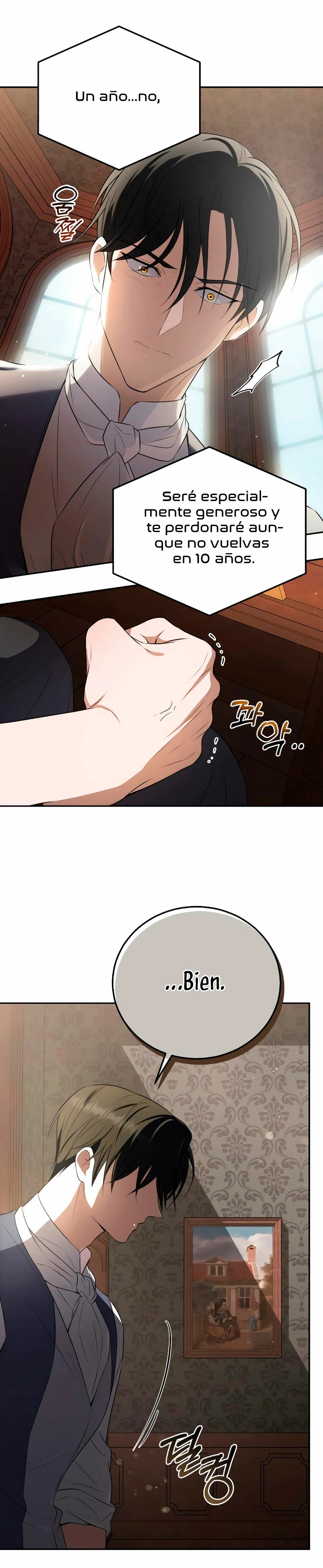 Unforeseen Engagement Ch. 4 第21页