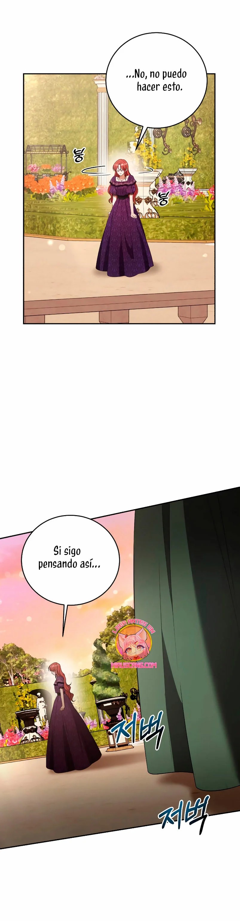 Unforeseen Engagement Ch. 4 第29页