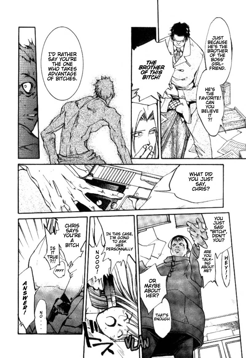 Agharta Vol. 1 Ch. 1 第15页