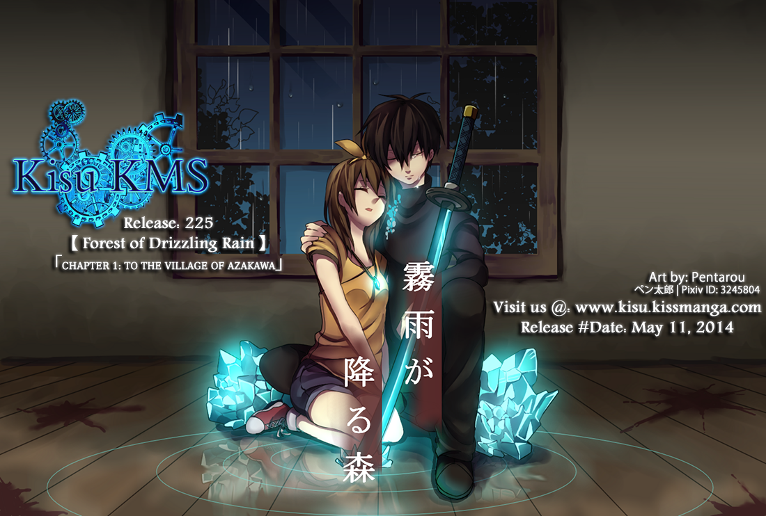 Kirisame ga Furu Mori 第1页