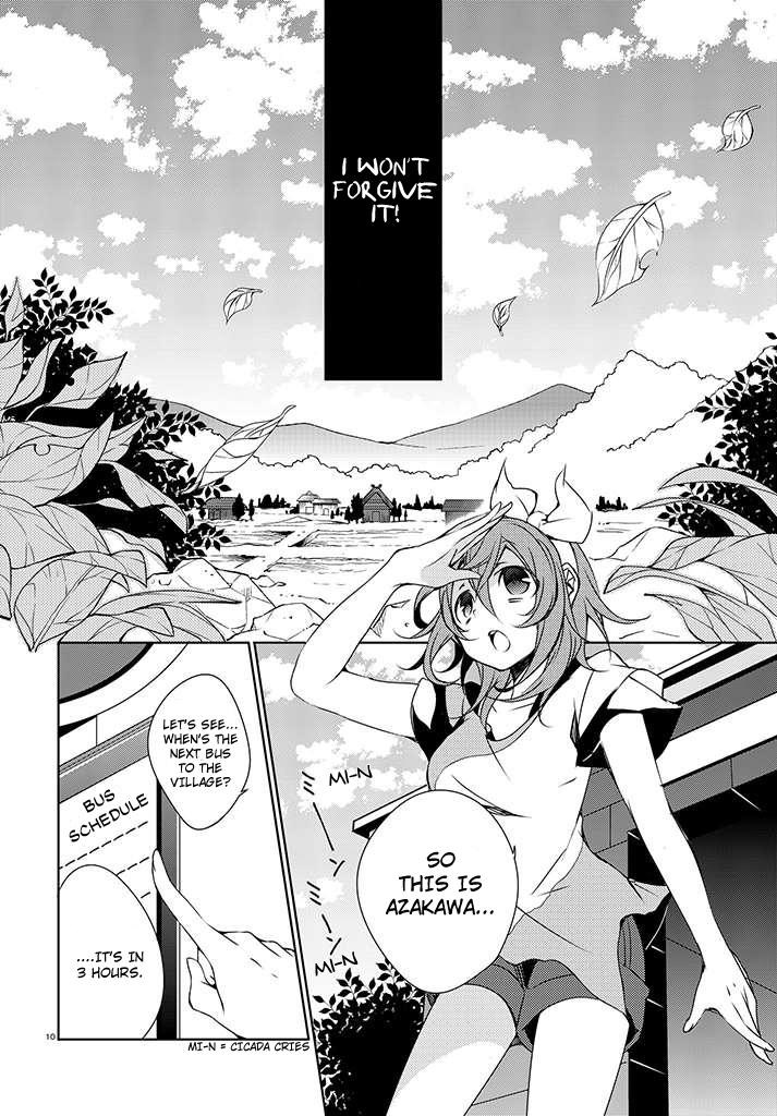 Kirisame ga Furu Mori To The Village of Azakawa 第12页
