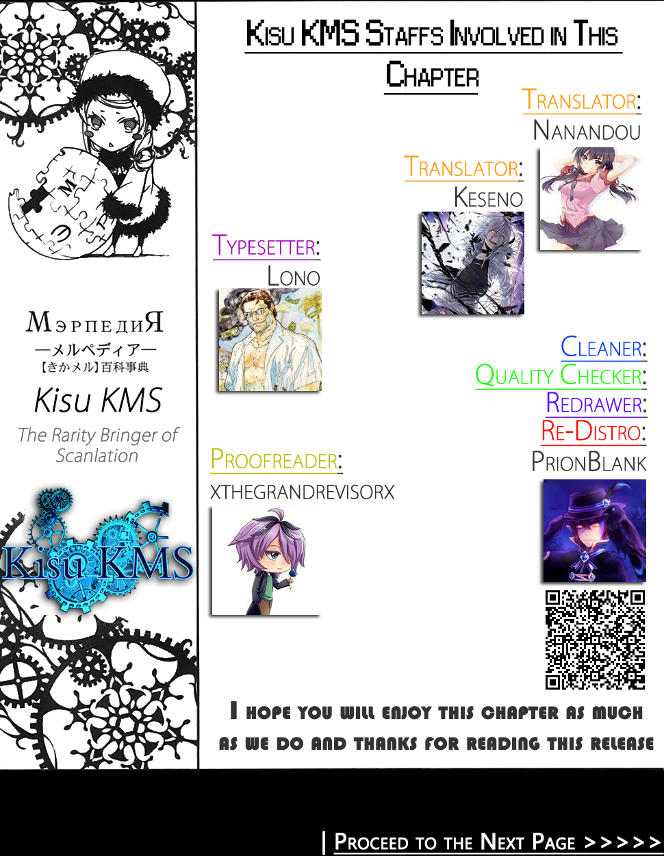 Kirisame ga Furu Mori 第3页