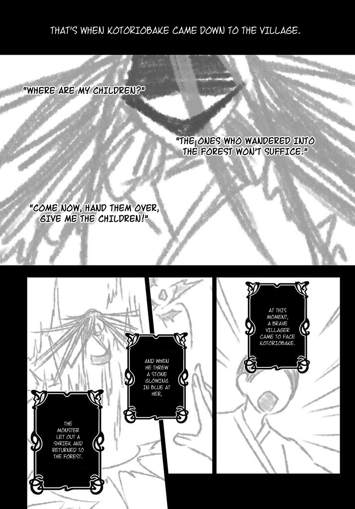 Kirisame ga Furu Mori To The Village of Azakawa 第22页