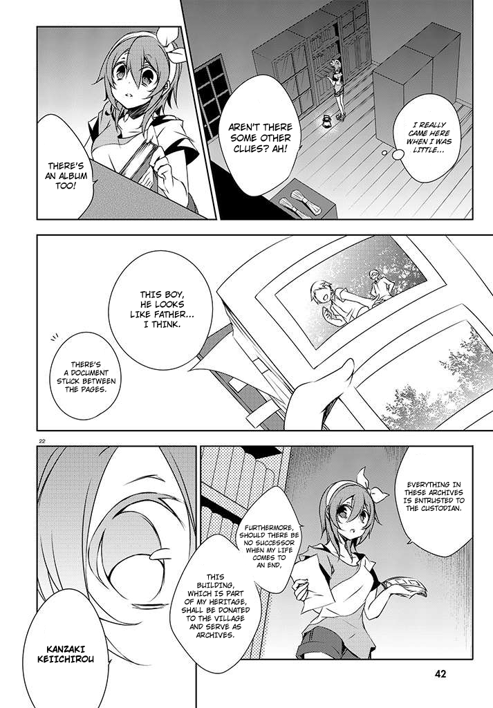 Kirisame ga Furu Mori To The Village of Azakawa 第24页