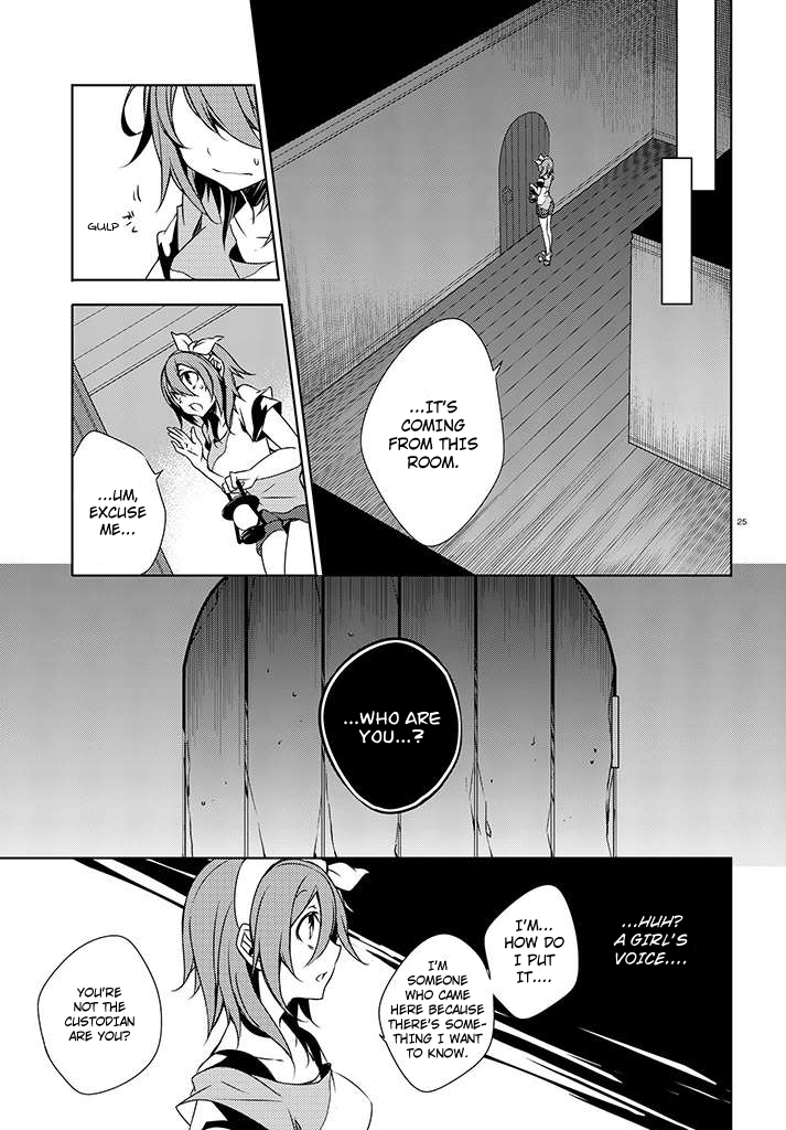 Kirisame ga Furu Mori To The Village of Azakawa 第27页